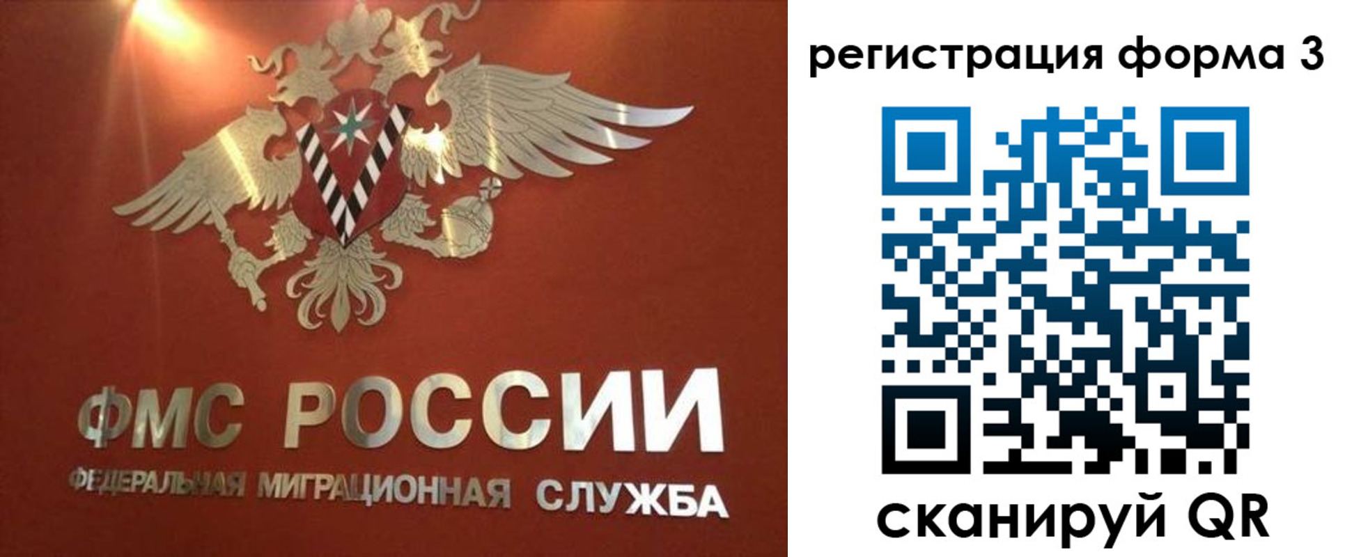 временная регистрация недорого в Сунже